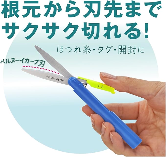 Plus 34-582 Scissors, Portable Fit, Cut Curve, Twiggy, Green, Slim Shape