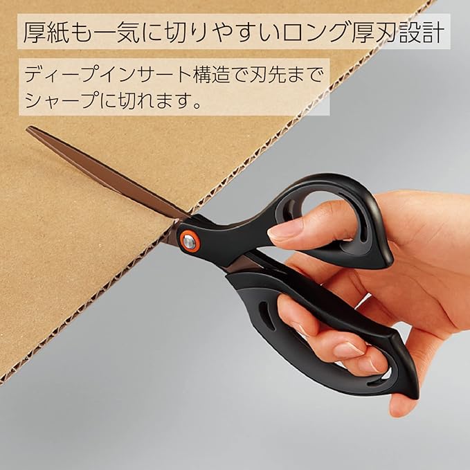 Kokuyo S&T scissors Aero fit Superiore