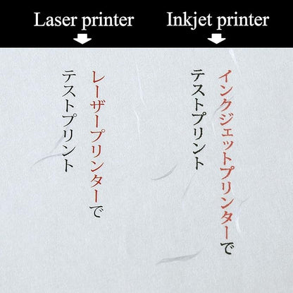 Washi Paper Printable A4 Printer Paper (50 Sheets), TAIREISHI Japanese Paper for Printing, Multipurpose Copy Paper for Laser and Inkjet Printers, Made in JAPAN (47303)