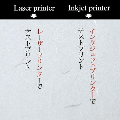 Washi Paper Printable A5 Printer Paper (50 Sheets), TAIREISHI Japanese Paper for Printing, Multipurpose Copy Paper for Laser and Inkjet Printers, Made in JAPAN (47306)