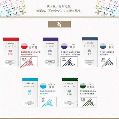 Sailor Fountain Pen, Cartridge Ink, Four Seasons, Set of 5 Colors, Winter, 13-1750-004